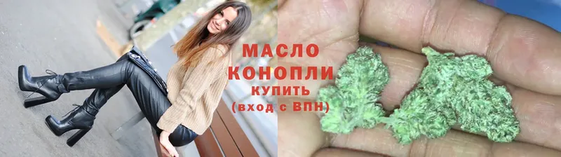 Дистиллят ТГК Wax  хочу наркоту  Боготол 